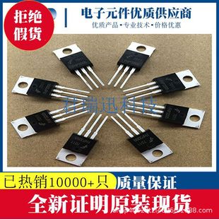 TIP142T TIP147T ���bTO-220 PNP�_���D���ʾ��w�� ԭ�b��Ʒ�F؛