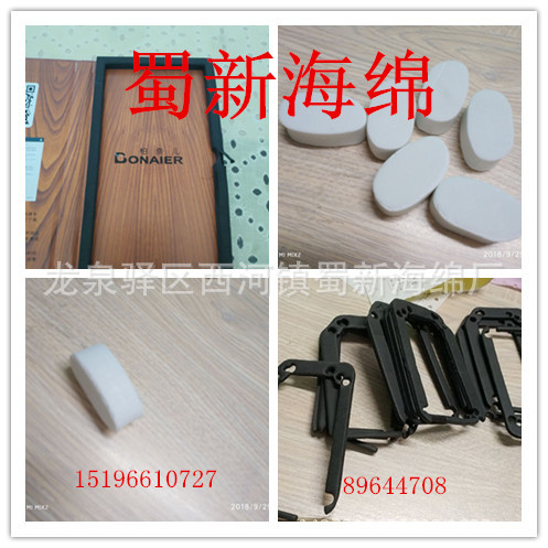 厂家直销黑色单面带胶手持挡光防震包装海绵泡沫/成型异形包装