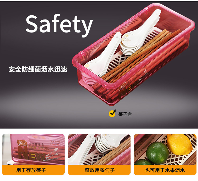 筷子盒-恢复的_03.jpg