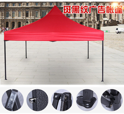 Advertising tent Printing Folding Tent Stall Corners Tent Promotional Tents 3*3 Outdoor folding