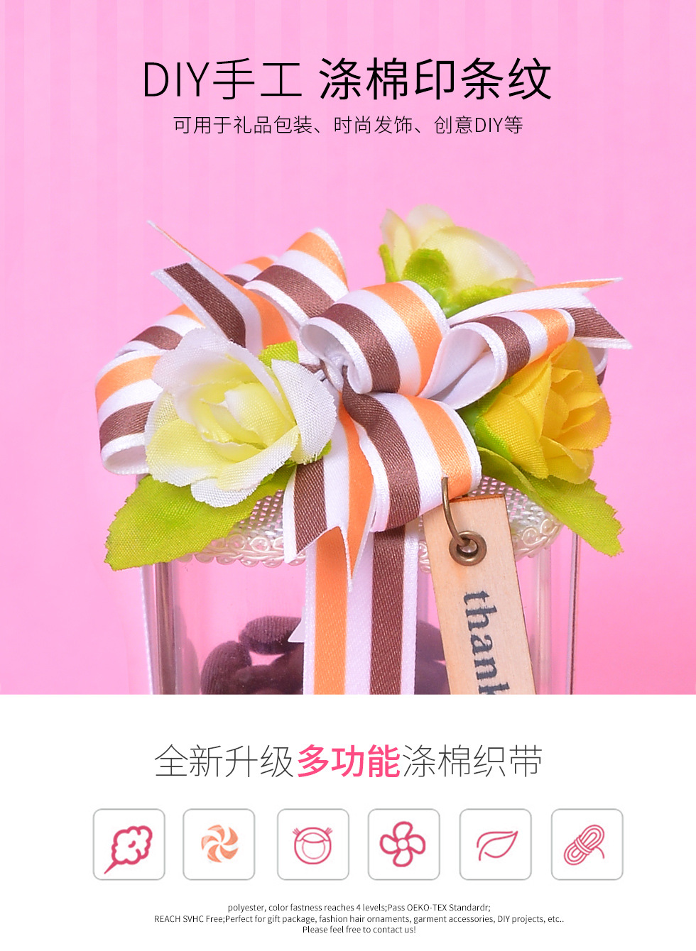 新品-中文商城_01