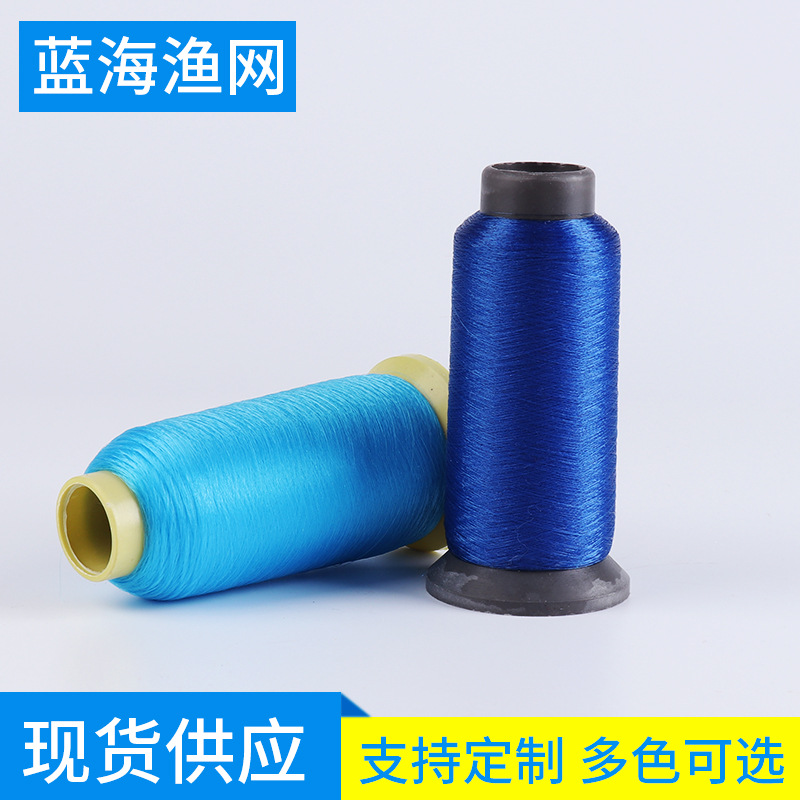 供应绣花线0.11-0.30mm家纺尼龙单丝亮片