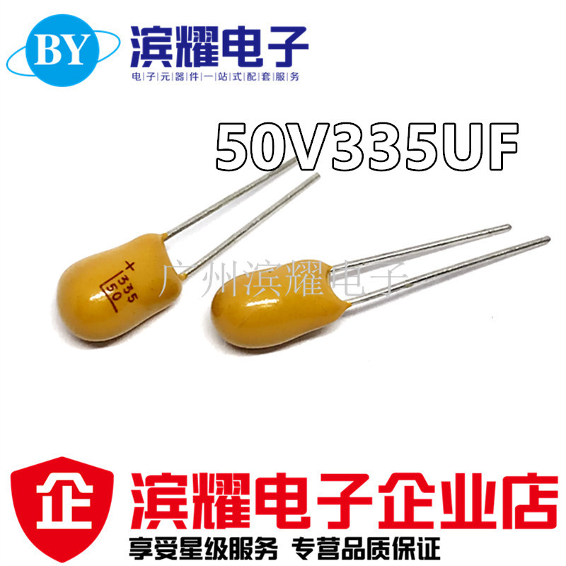 直插钽电容50V3.3UF 现货提供 胆电容50V335F CA42全新正品