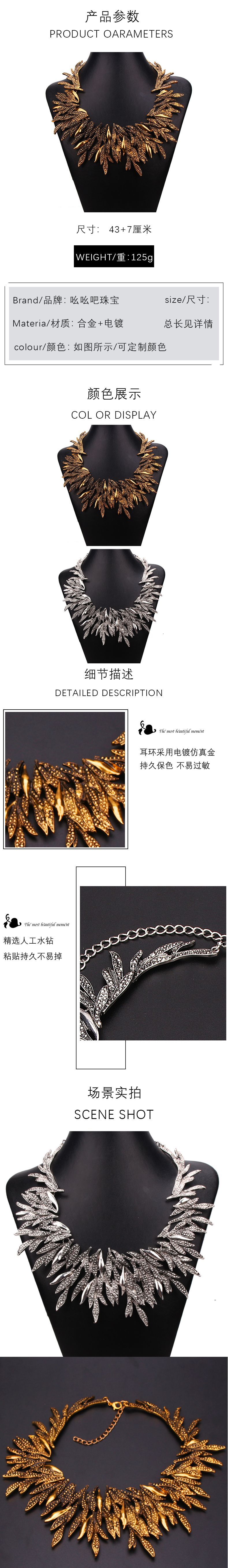 Fashion geometric short alloy necklace wholesale