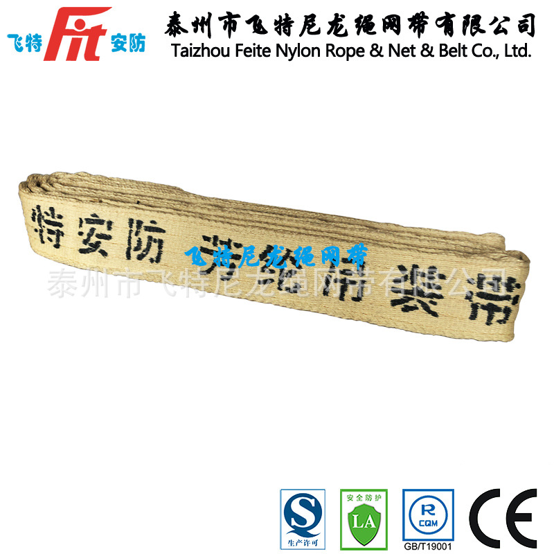 芳纶吊装带 芳纶吊带 阻燃吊装带 阻燃耐磨耐高温吊装带厂家直销