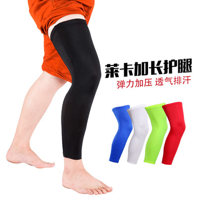 籃球足球護具定制 跑步騎行護小腿加長護腿襪套 彈力防滑運動護膝