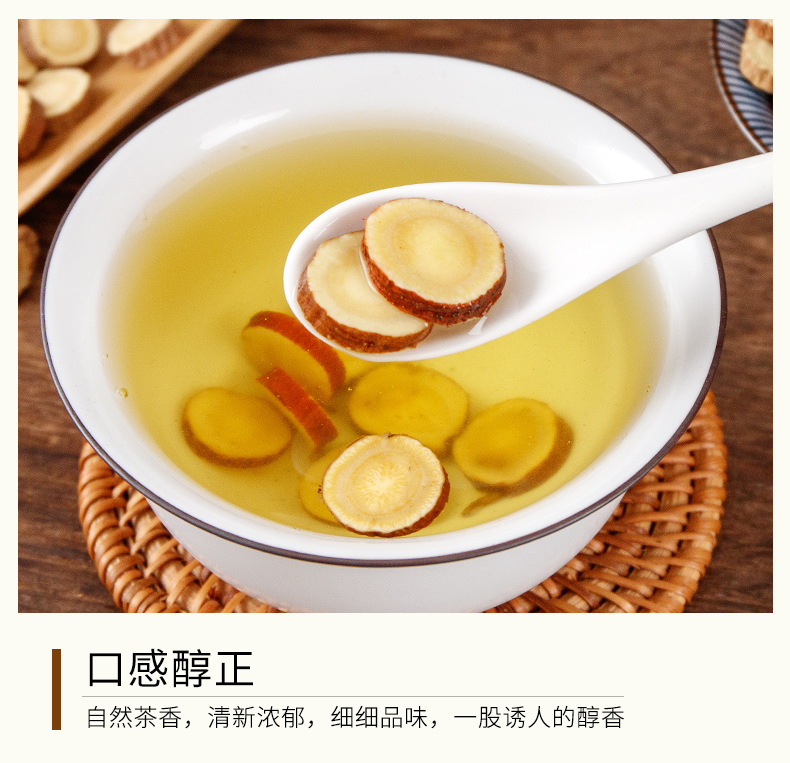 Gan Cao Slices (Glycyrrhiza uralensis) — Dried Licorice Root for Tea & Decoction, 260g Jar quality and texture