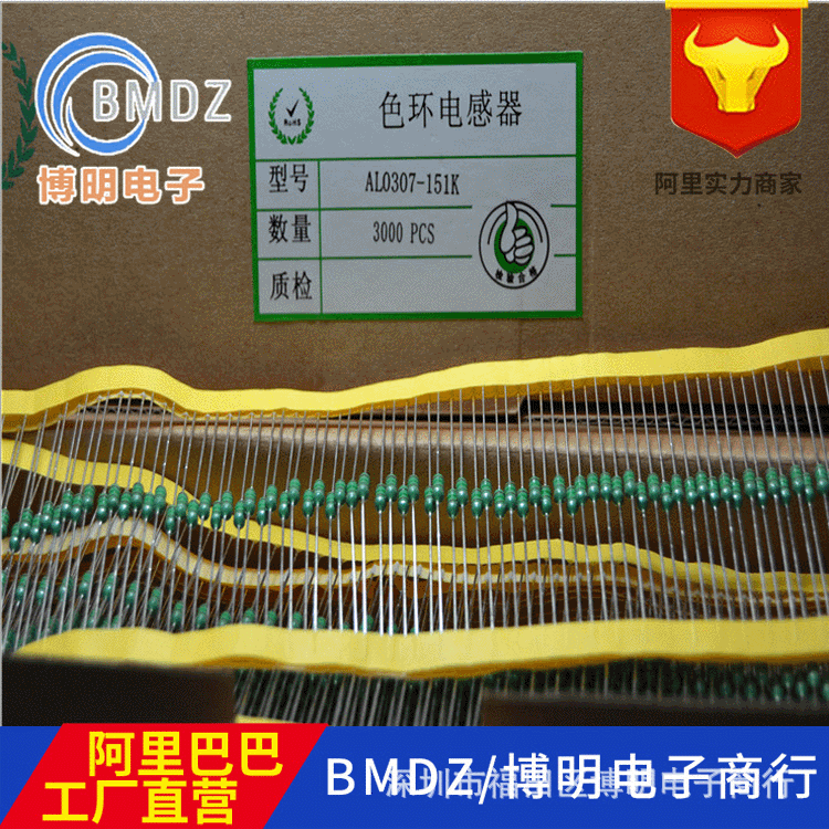 厂家批发0307-220K 1/4W 22UH 10%汽车电感 LED色环电感