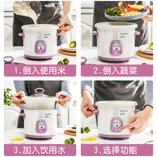 bb porridge pot, baby porridge pot, baby porridge pot, ceramic small stew pot, electric mini fully automatic food supplement pot