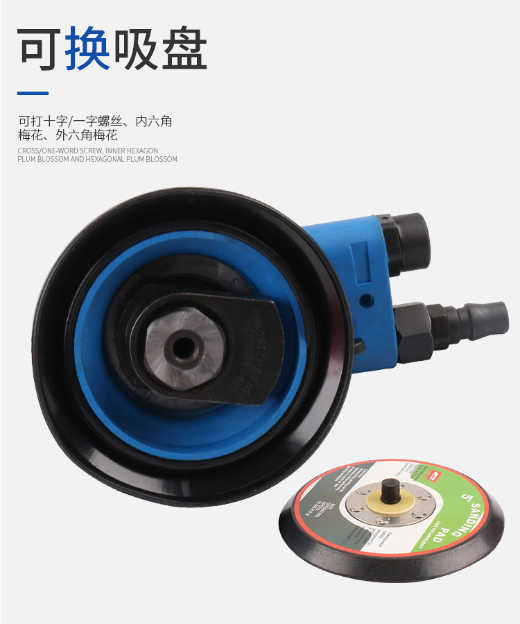 气动抛光机详情页_08