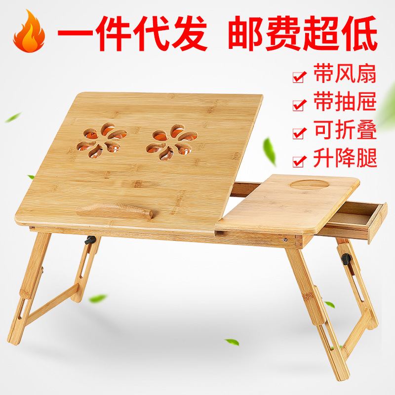 Bed folding table laptop table student dormitory learning table to eat table bedroom sitting simple snow window table