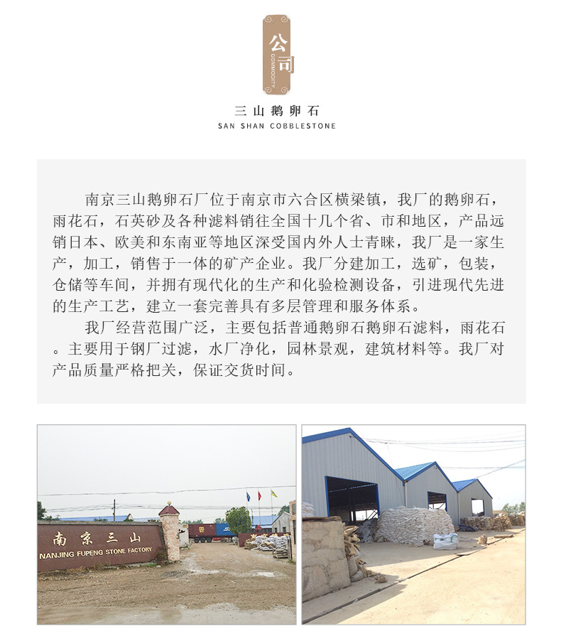 五彩精抛详情页_11