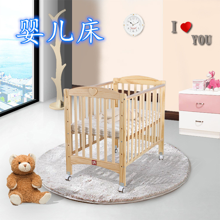 松木透明漆带滑轮婴儿床宝宝床摇篮可调节儿童保护床护栏床可贴牌|ms
