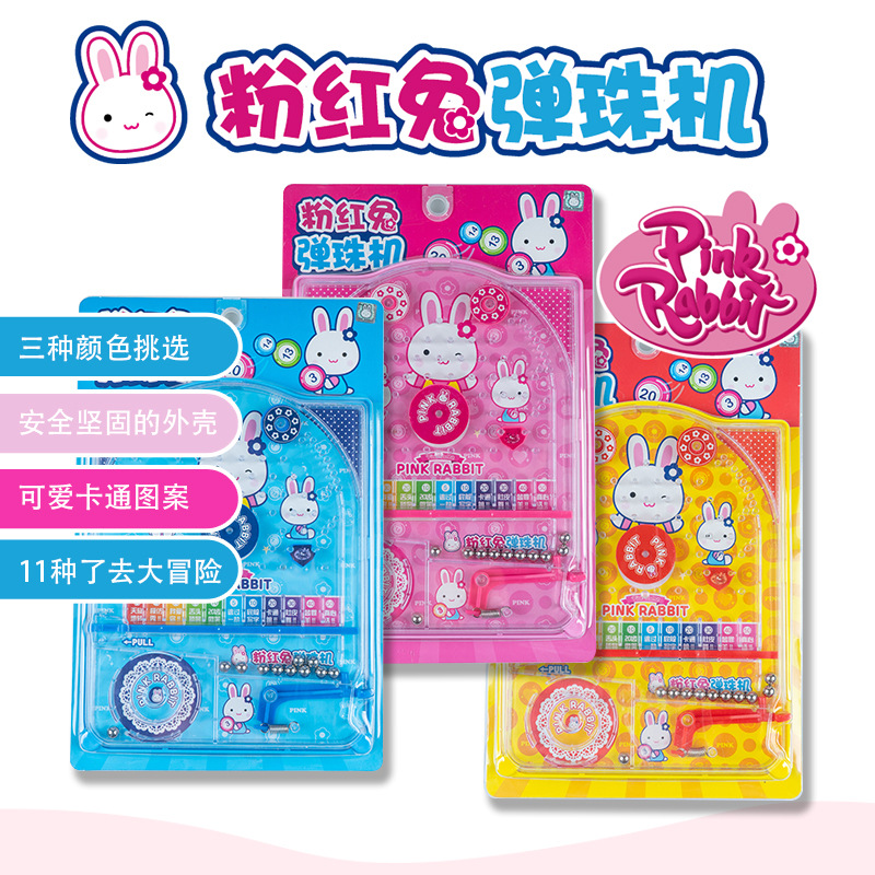 兒童迷妳打彈珠機小型玩具彈珠親子益智桌面遊戲互動聚會