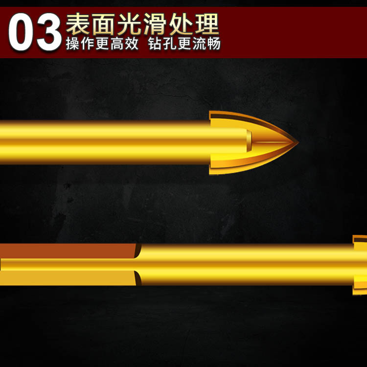 20190920三角柄十字钻09.jpg
