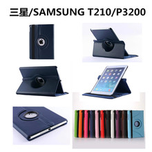 SAM-T211保護套 T210旋轉皮套 P3200 Galaxy Tab3 7寸平板外殼