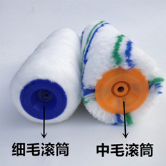 生產9寸中毛滾筒刷細毛滾筒刷內外牆乳膠漆滾筒刷中毛細毛