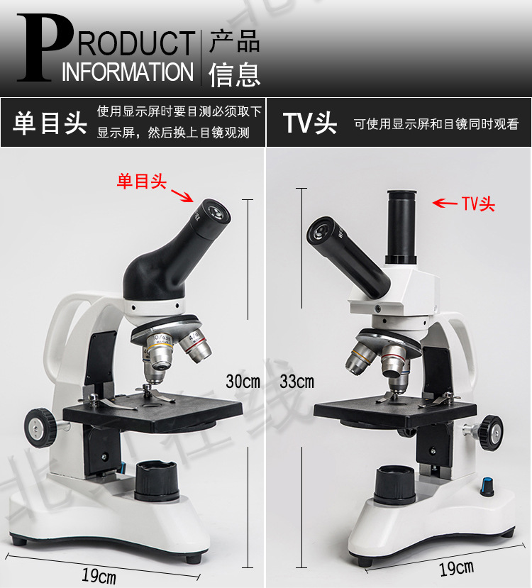 Microscope électronique moniteur 7 pouces - Ref 3424471 Image 10