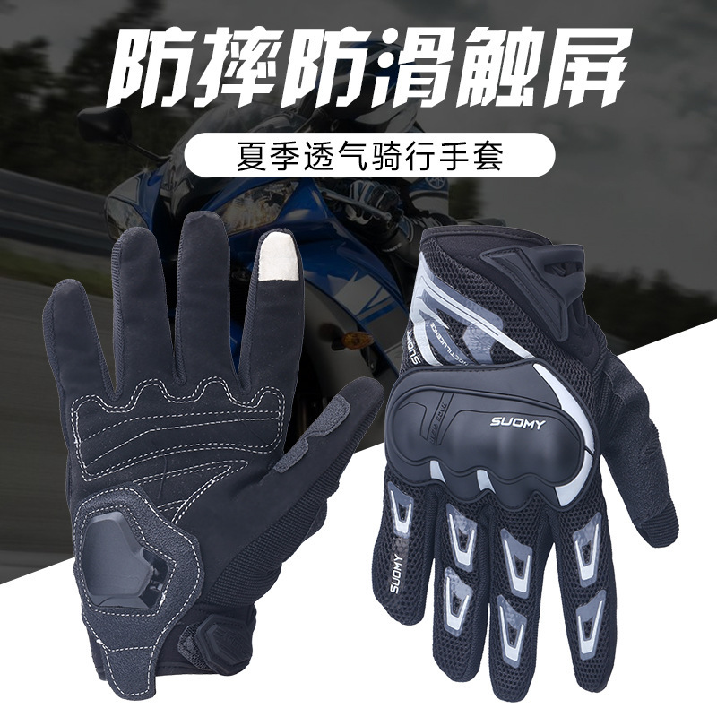 여름 오토바이 장갑 얇은 메쉬 통기성 4 계절 승마 오토바이 기사 낙하 방지 오프로드 레이싱 남성용 전체 손가락