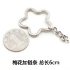 Silver accessory, keychain, chain, mobile phone, pendant