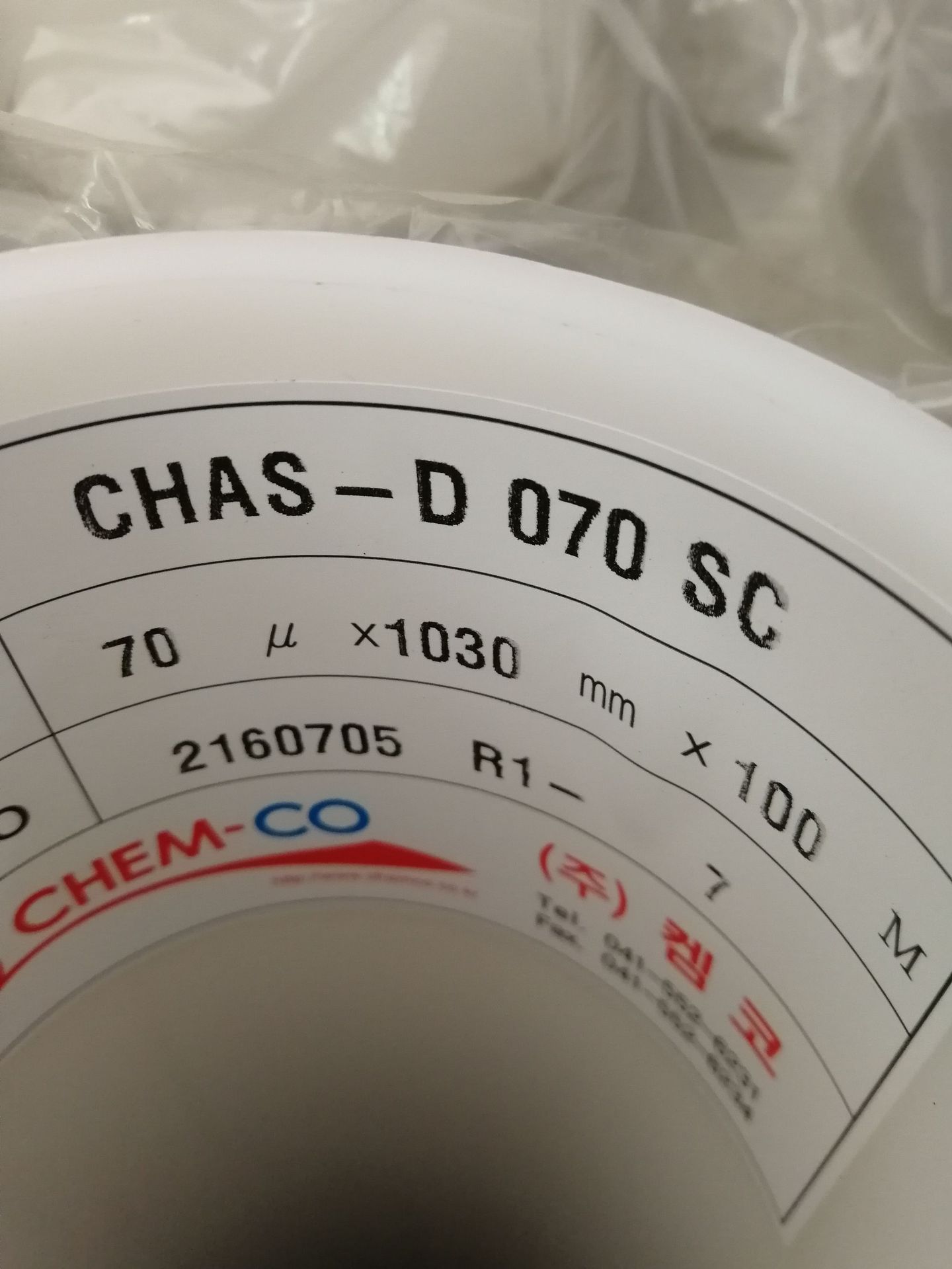 韩国CHEMCO黑色单面胶CHAS-G 085 SB2，亮黑，不透光
