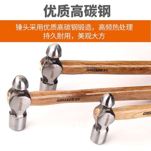 Green wood handle round peen hammer/hammer large iron hammer hand hammer large hammer head hammer shock-proof and shock-absorbing percussion tool