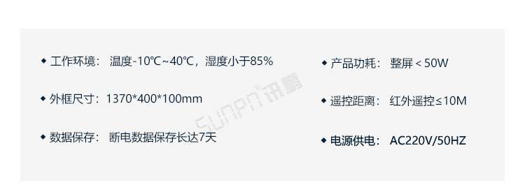 E-产品信息与功能02.jpg