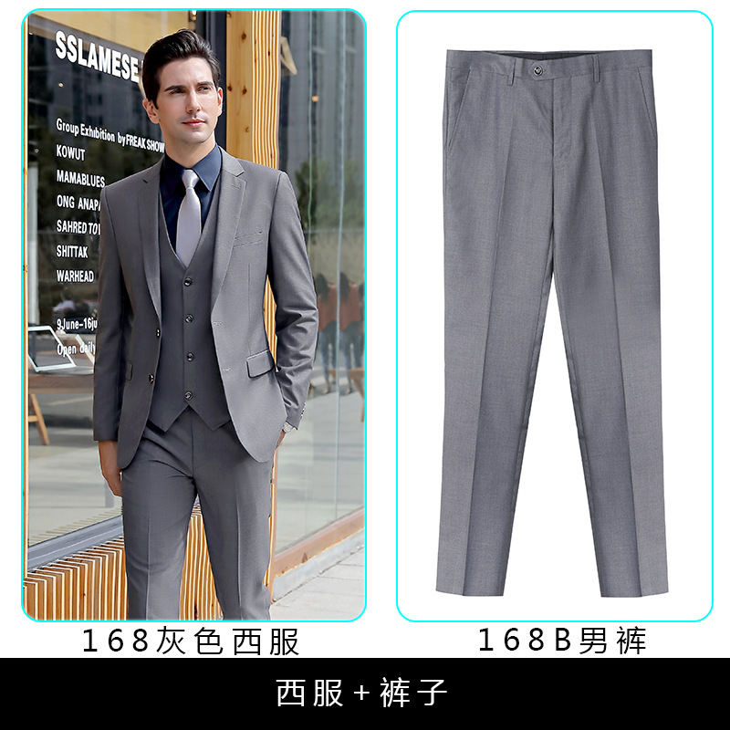 (남성) 회색 세트 + 바지