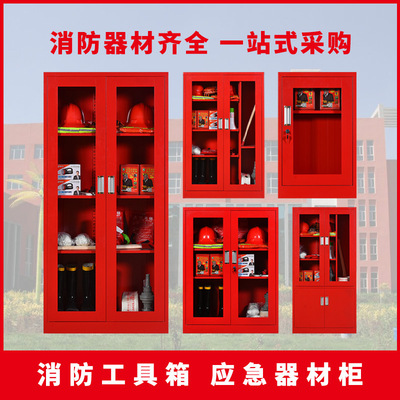 miniature Firehouse Display cabinet fire control equipment full set construction site Fire cabinet suit Meet an emergency Place