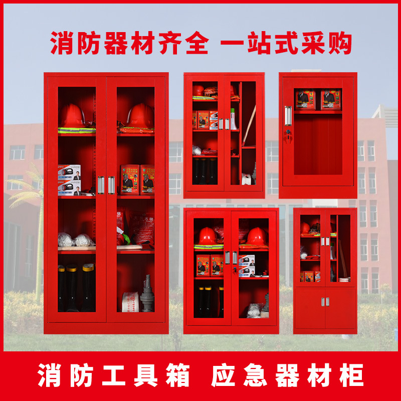 miniature Firehouse Display cabinet fire control equipment full set construction site Fire cabinet suit Meet an emergency Place