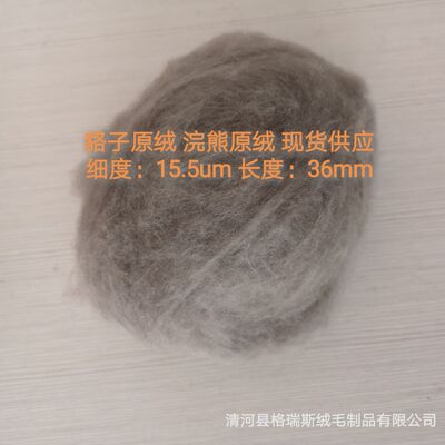 Spinning Dedicated high quality Hezi Spinning Hezi high quality Hezi raw material Manufactor Direct selling