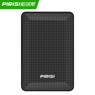 柏域斯PIRISI 320TB移动硬盘750t高速USB3.0 移动盘正品2tb|ms