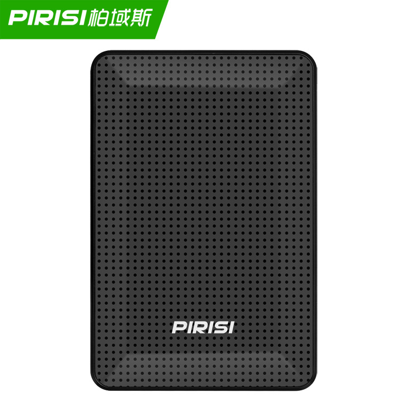 柏域斯PIRISI 320TB移动硬盘750t高速USB3.0 移动盘正品2tb|ms