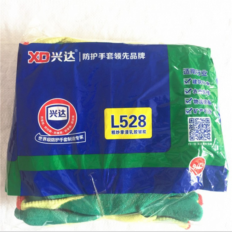 Gants anti coupures -  de protection chauds  anti-coups et anti-dérapants - Ref 3404597 Image 1