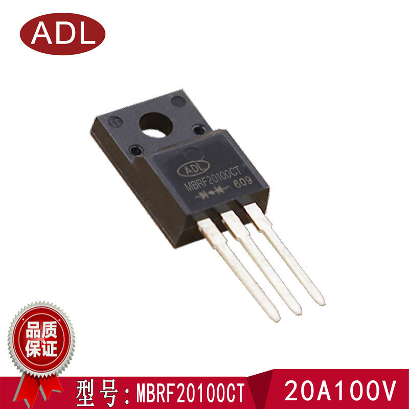 现货厂家直销MBRF20100CT 20A100V TO220F肖特基二极管 进口芯片