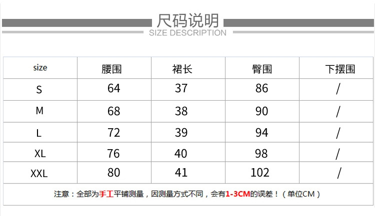 Jupe - Ref 3441519 Image 10