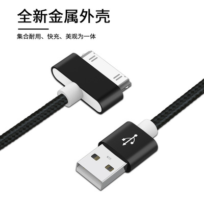 Applicable Apple 4s data line iPad2a Anping board computer iphone nylon weave Charging line factory wholesale