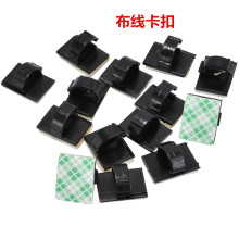 行車記錄儀線扣 電線固定座 粘式配線固定座 布線卡扣電線固定夾