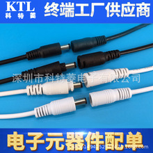 �ڰ�DC5.5-2.1mm�����^ ��ĸ���Ӳ��^ LED����늾����^ �o�i���i