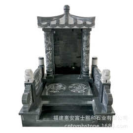 江西省萍乡市墓碑  墓碑对联怎么写  瓦盖式农村石碑图片