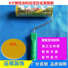 �Ϻ�ֱ�N 8����ë�LͲˢ ���d�����LͲˢ ���ԉT����ë�LͲ