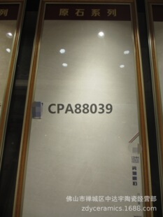 ��ɽؓ�x��13cm�Ӻ�ɒ��u�͏d�N��ԡ�ҵ���Ƞ��u800*800MM