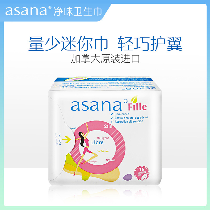 China General Agent, Canadian Import, Ahsana Purple Core Ultra-Thin Mini Pads 190mm 16P