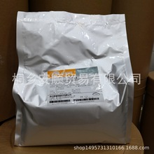 东星斑血鹦鹉七彩鱼饲料虾青素天然虾红素10%浙江新和成100g样品