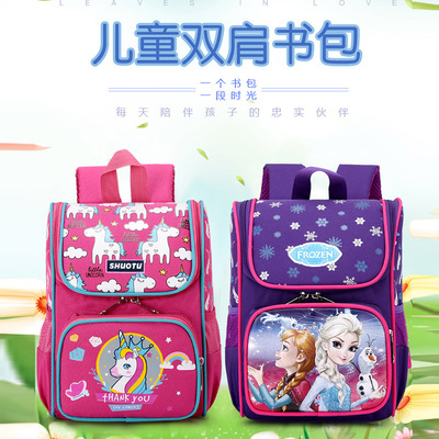 儿童书包2019新款太空包卡通可爱幼儿园书包3-6岁小包学生双肩包|ms