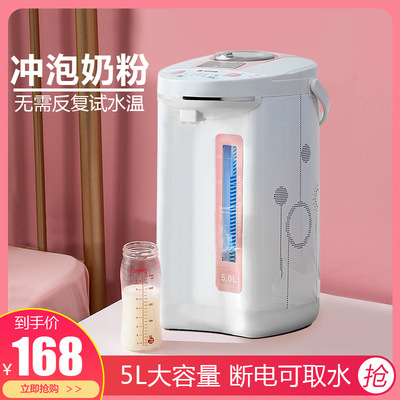 婴儿恒温调奶器热水壶智能保温冲奶机泡奶粉全自动宝宝温奶暖水壶