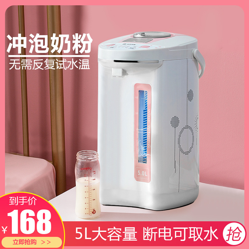 婴儿恒温调奶器热水壶智能保温冲奶机泡奶粉全自动宝宝温奶暖水壶
