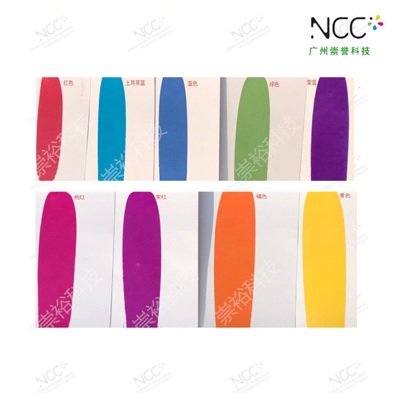 清远中山厂家直销光变色油墨  丝印油墨 紫外线变色油墨【崇誉】