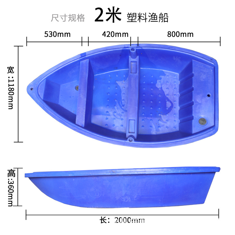 加厚牛筋船3.5米塑料船 户外观光钓鱼船 捕捞打渔船 河道清淤塑料船示例图5