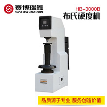 HB-3000B 布氏硬度计高高效率金属硬度机台式硬度计